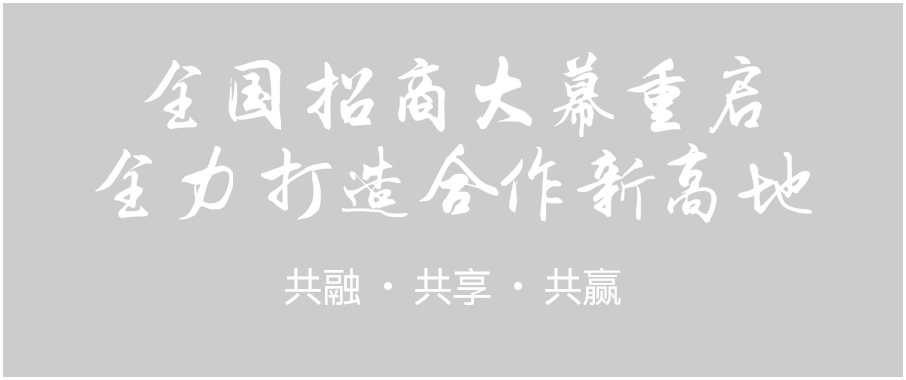 悟空財(cái)稅橫掃全國